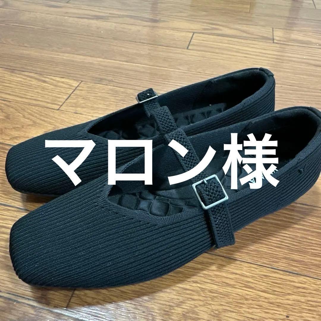 VIVAIA スクエアトゥ メリージェーン フラットシューズ