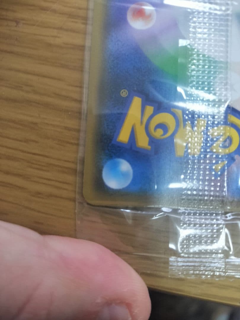 ポケットモンスター みんなの物語 ブレス ポケモンカード付き イーブイ