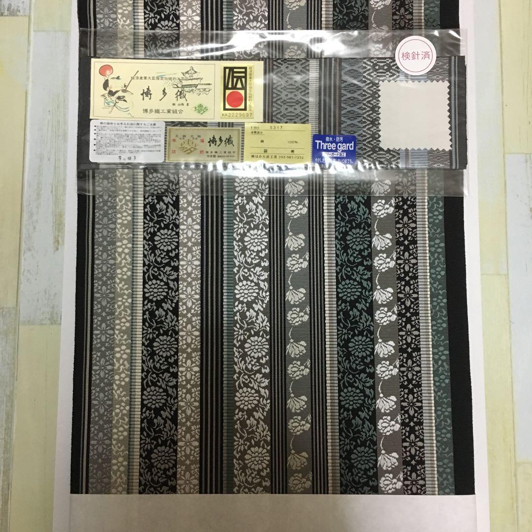 博多織袋帯