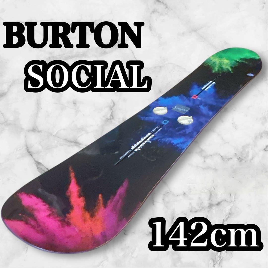 BURTON SOCIAL 142cm スノーボード　グラトリ