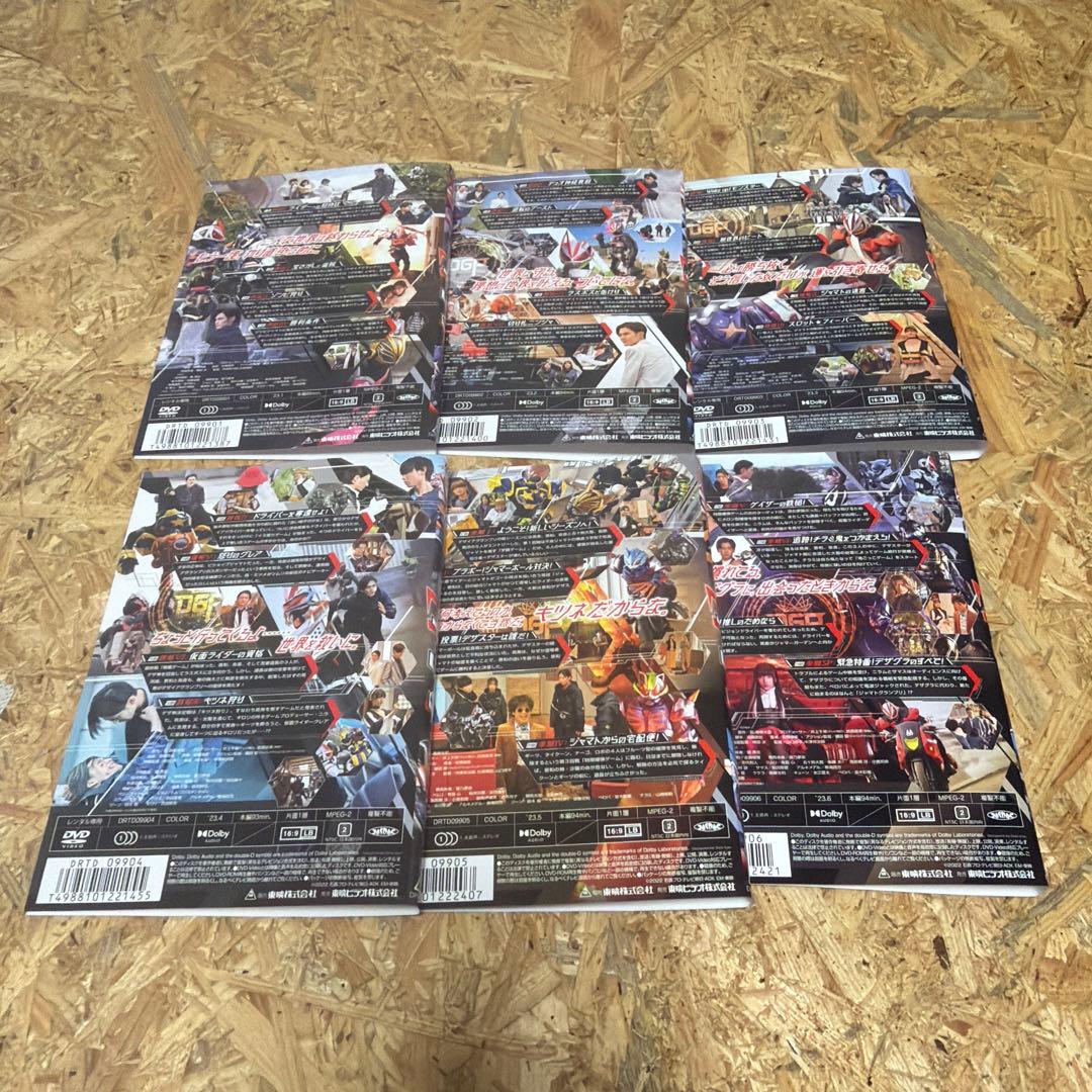 全12巻 仮面ライダーギーツ DVD レンタル落ち