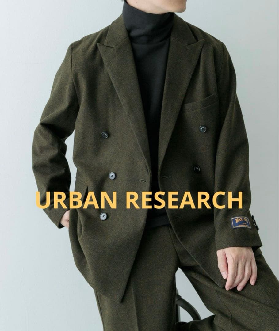 ウール混 ダブルブレスト ジャケット / テーパードパンツ