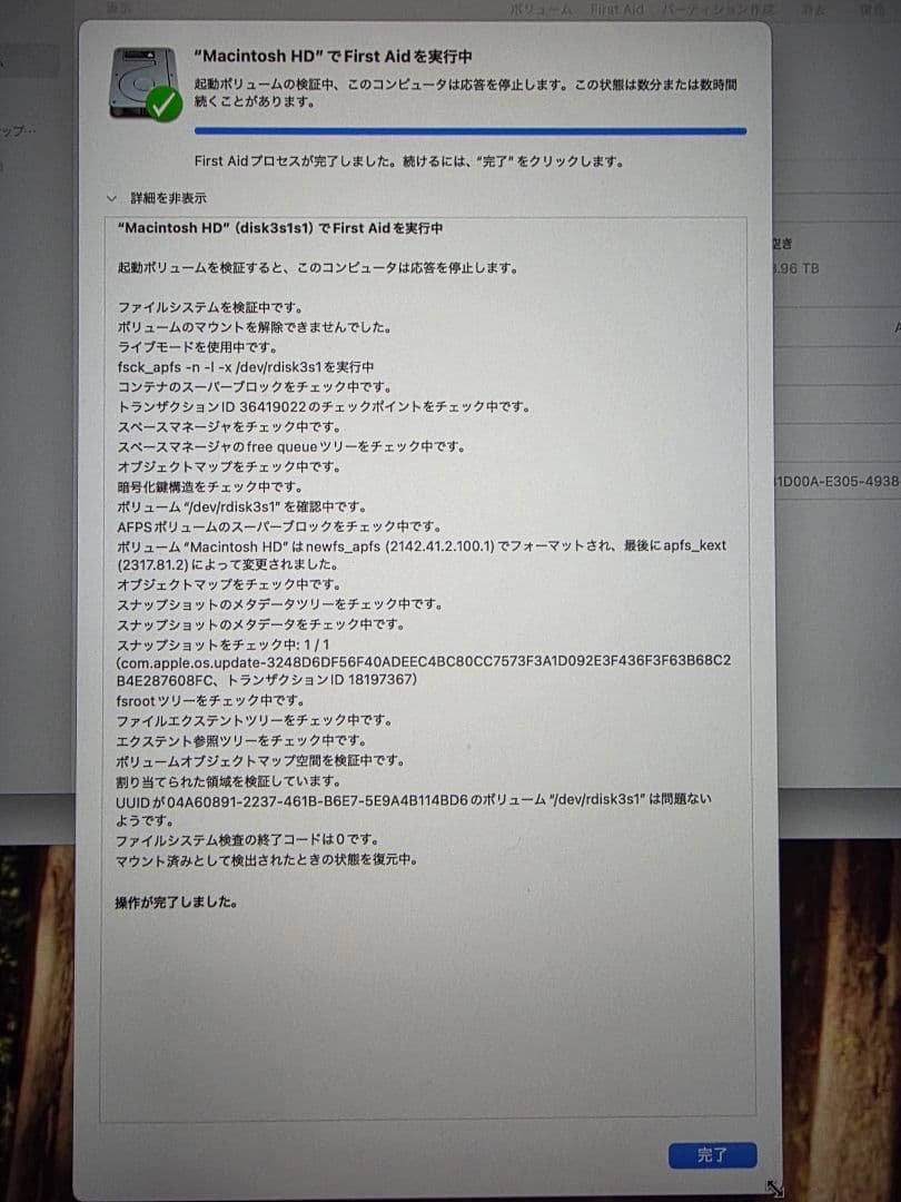 Mac Studio M2 Max / 32GBメモリ /4TB SSD