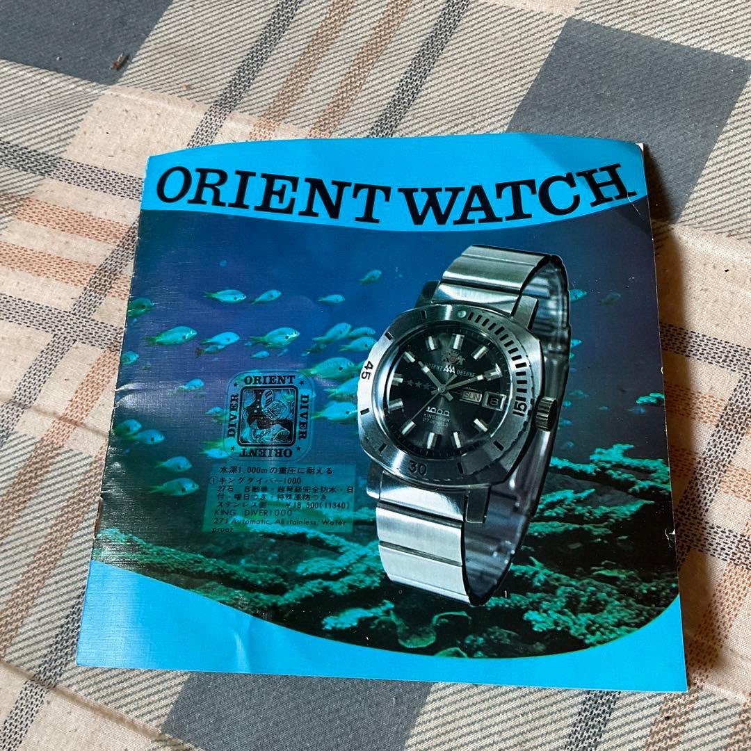 1970年代？　オリエントウォッチカタログ。14ページ。【腕時計メンズ・レディ】