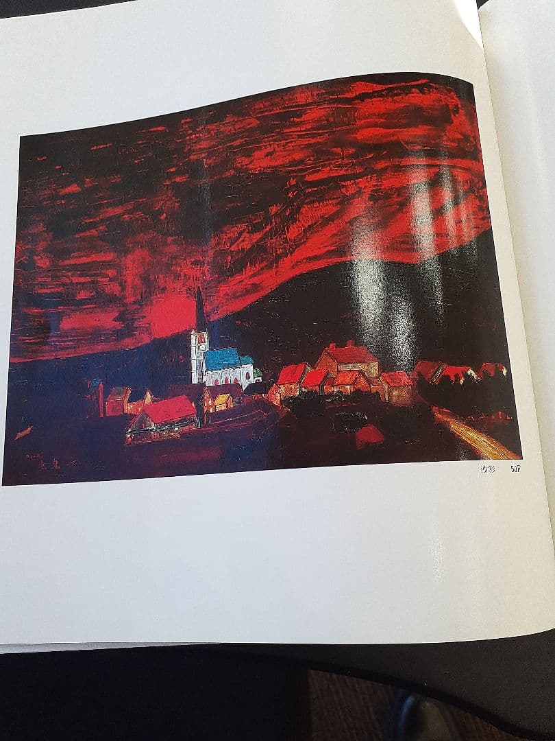 故　小川童鬼　デッサン集