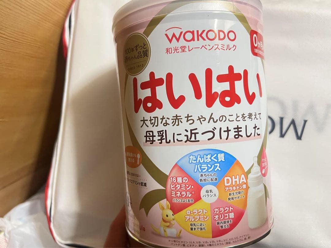 WAKODO はいはい 粉ミルク 8缶セット