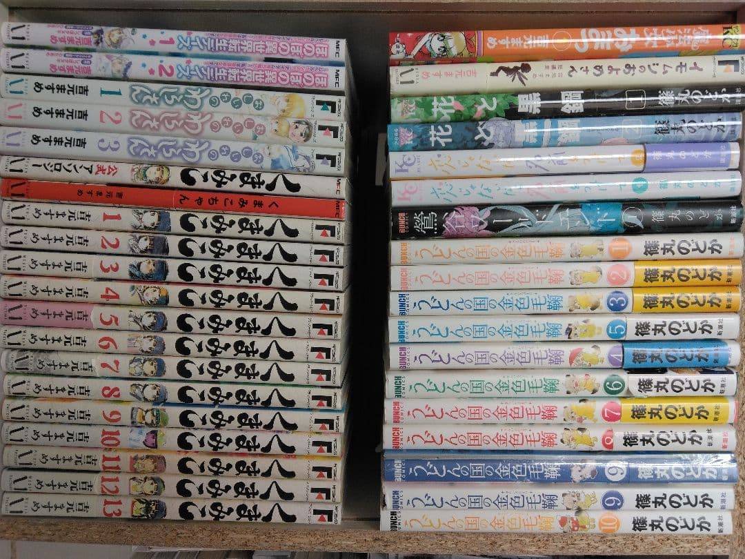 うどんの国の金色毛鞠 1－10　43冊セット