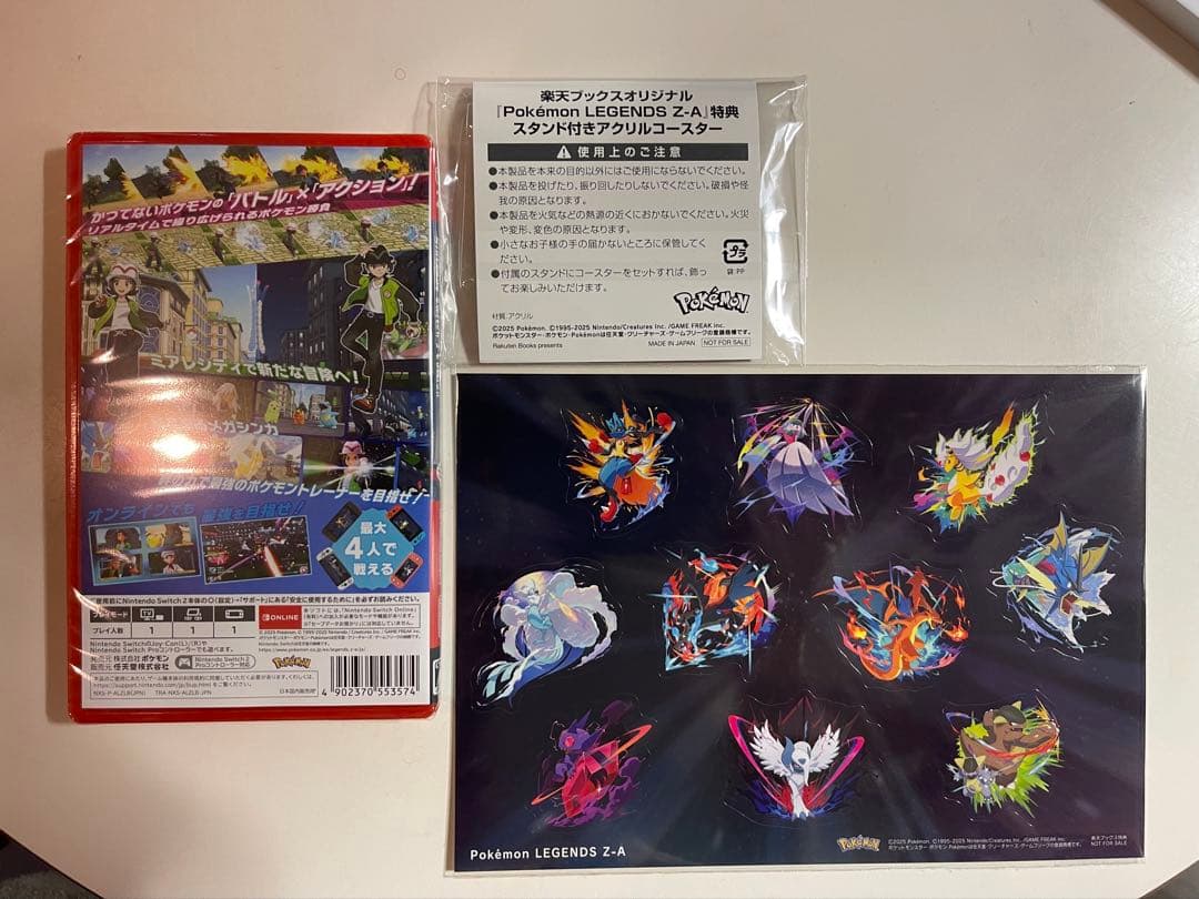 Pokemon LEGENDS Z-A ポケモンZA