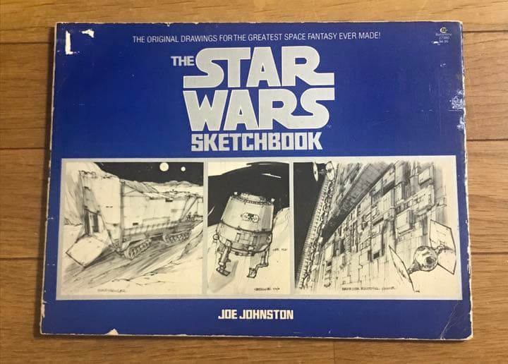 1980年代STAR WARS スター・ウォーズ メカ スケッチ集