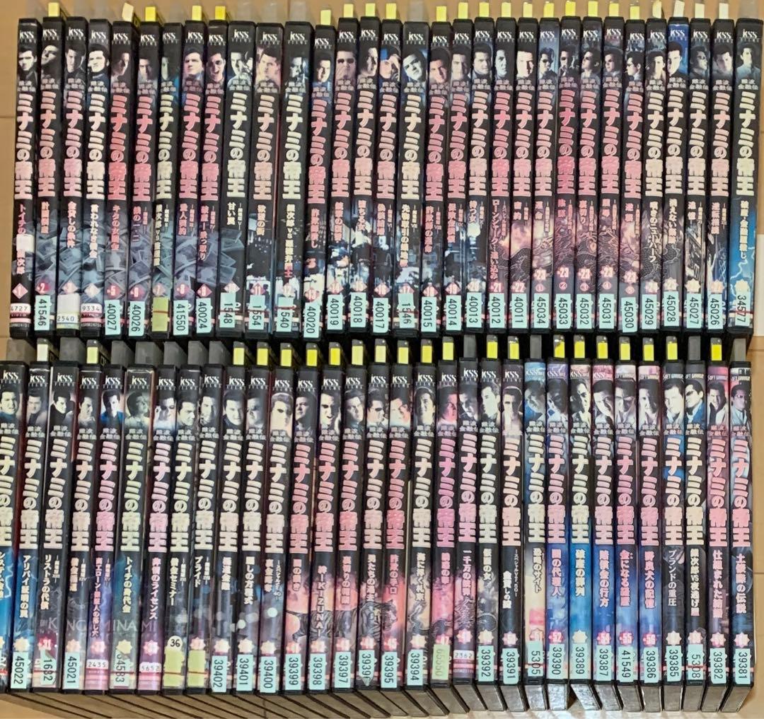 難波金融伝ミナミの帝王　DVD 全64巻セット