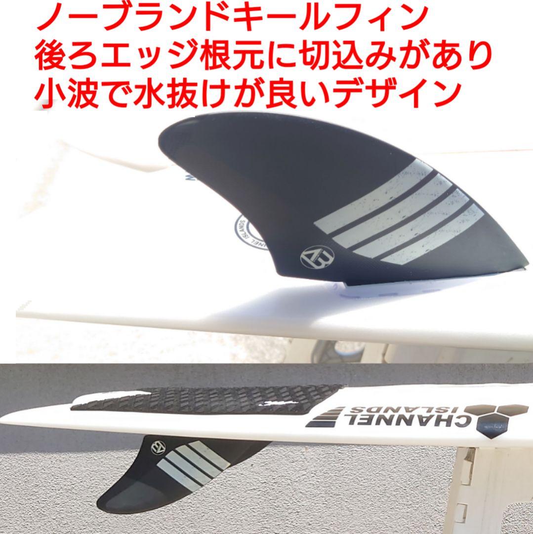 アルメリック CI FISH 正規品　6'0　ツインフィン フューチャーフィン付