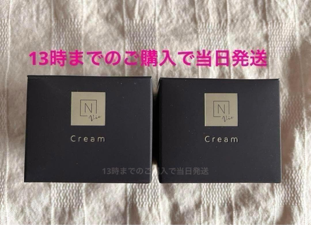 2個セット　バリアクリーム 47g　Nオーガニック Vie　リフトクリーム