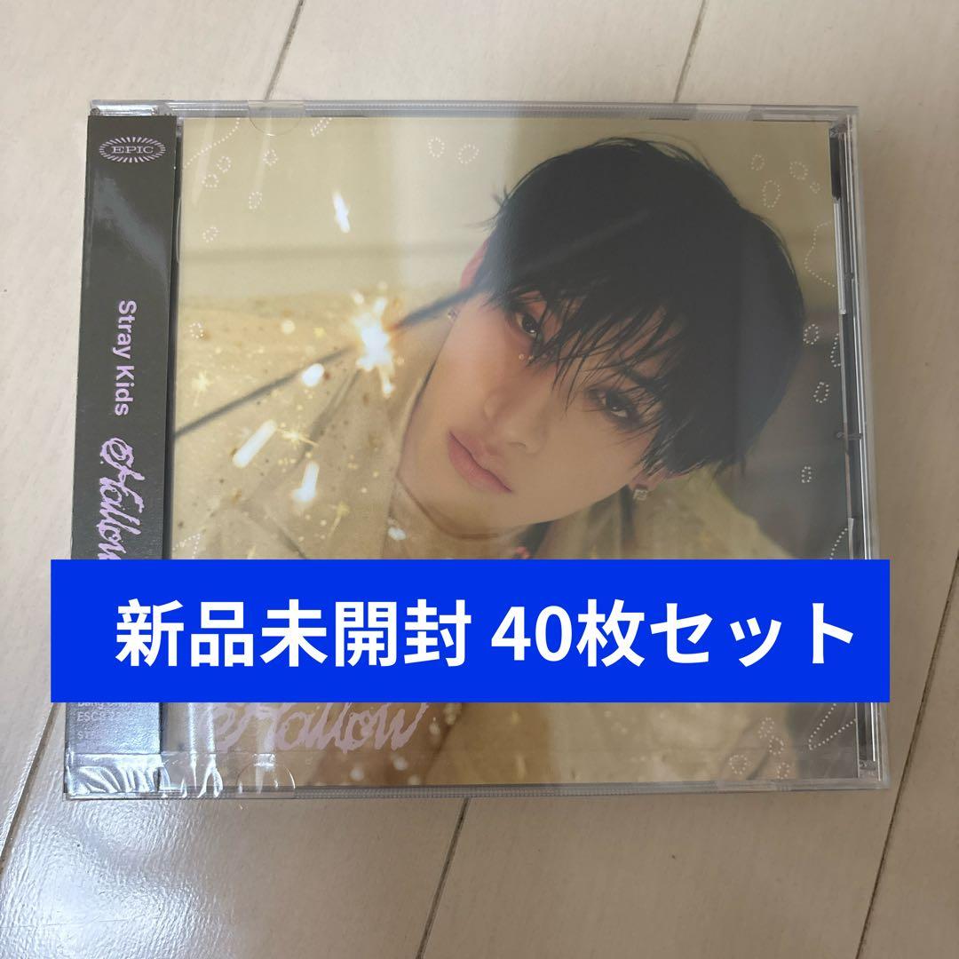 Stray Kids Hollow 未開封40枚セット bangchan FC盤