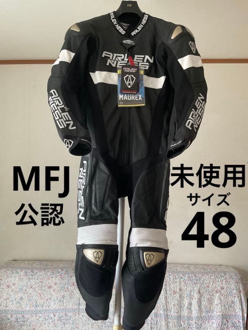 【未使用】ARLENNESSアレンネスレーシングスーツ48サイズ Bk.Wh