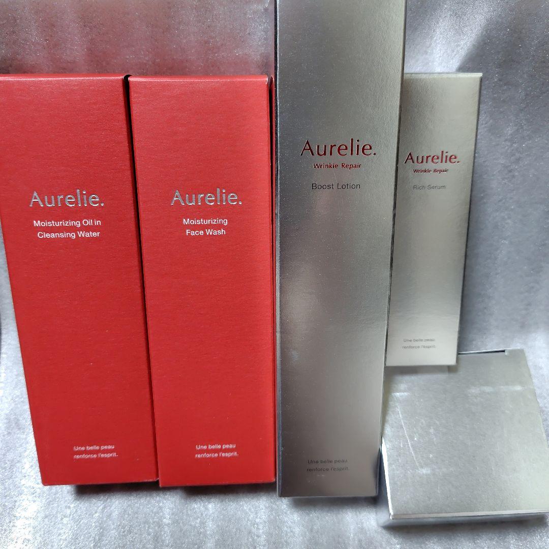 Aurelie. オレリー　5点セット
