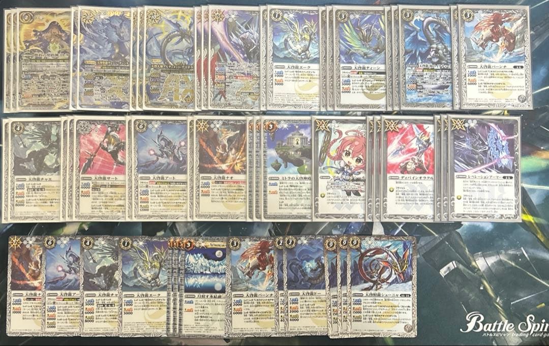 【匿名配送】 バトスピ ミトラ 覚竜 デッキ ヴェーンダーンタ