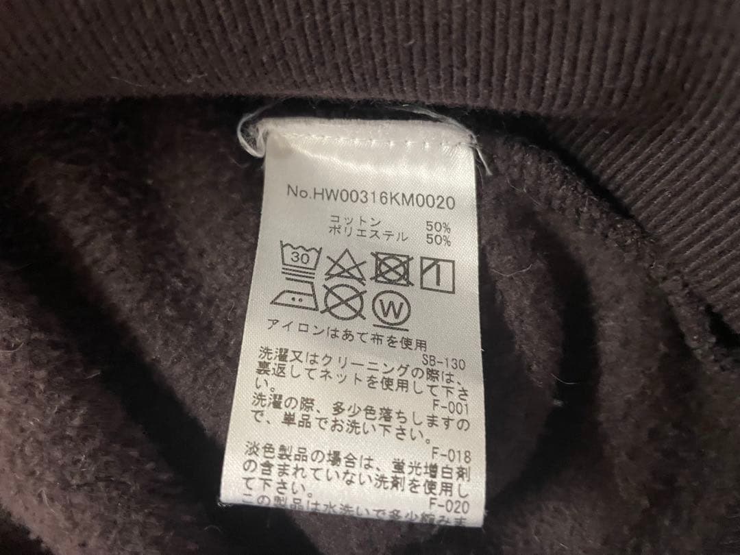 メゾンキツネ　スウェット　裏起毛