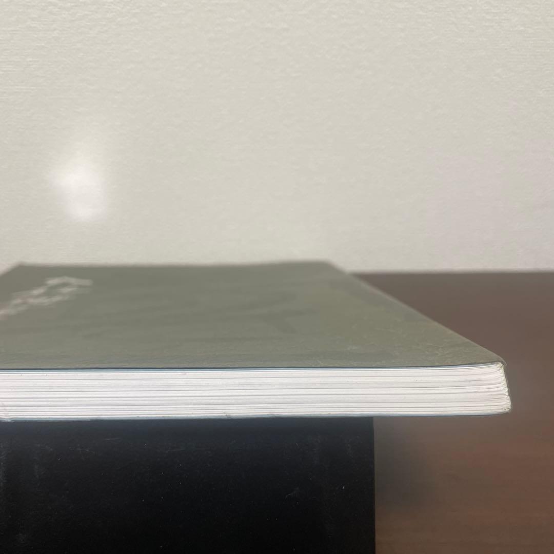 九林鐵書 奥谷九林作品集 書道 篆刻