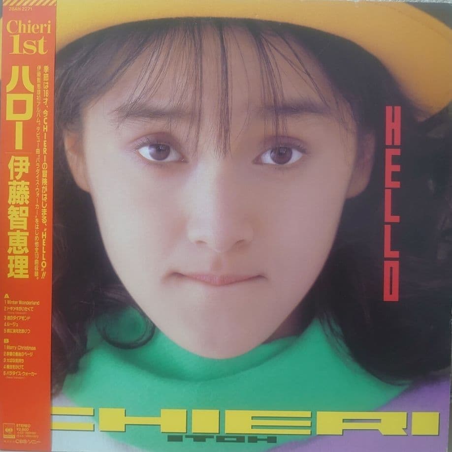 d*7様 プロモ 伊藤智恵理 HELLO ハロー