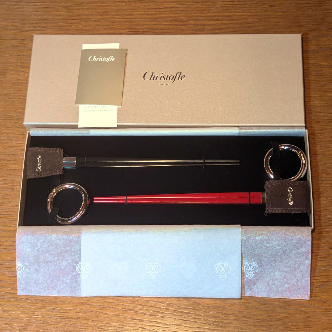 Christofle (クリストフル) 赤・黒ペア箸＆箸置きセット