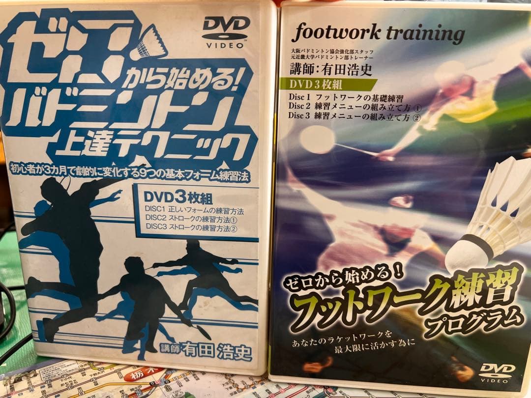 ゼロから始めるバトミントン　上達テクニック・フットワーク練習プログラム　DVD