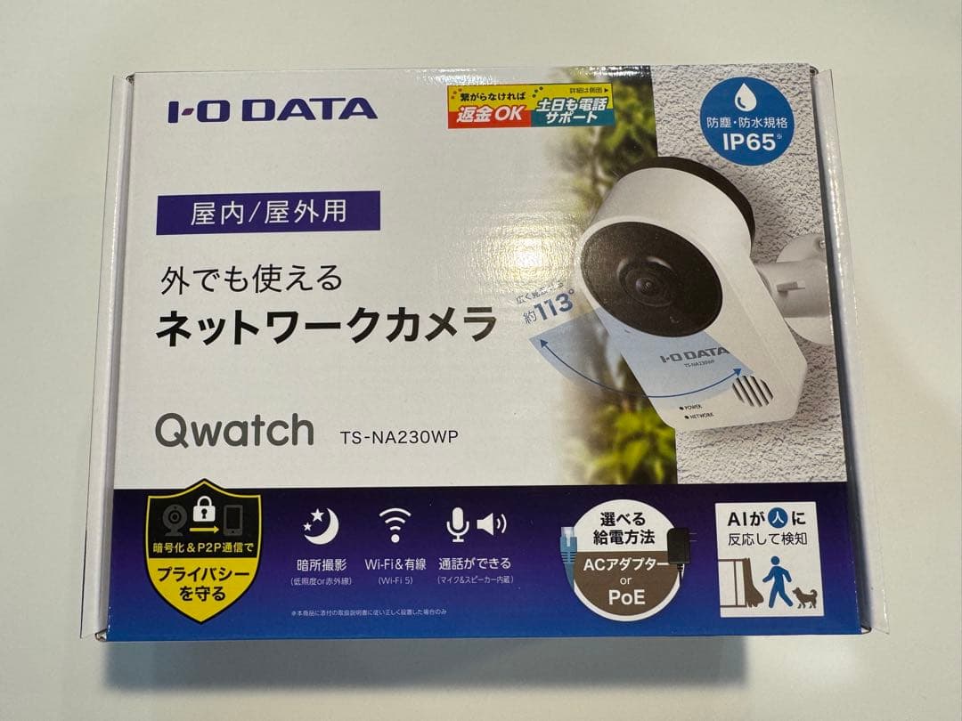 I-O DATA Qwatch TS-NA230WP ネットワークカメラ