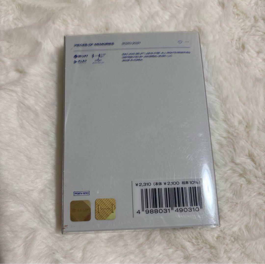 【最終値下げ】ENHYPEN アルバムCD 20個セットまとめ売り