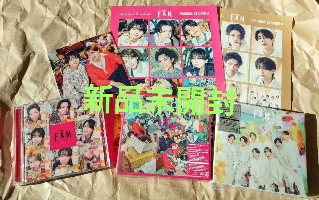 timelesz アルバムFAM 3形態セット