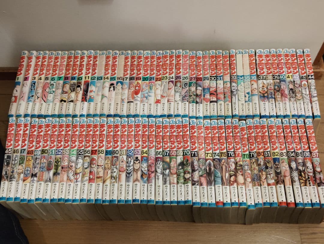 キン肉マン全巻１巻〜８７巻