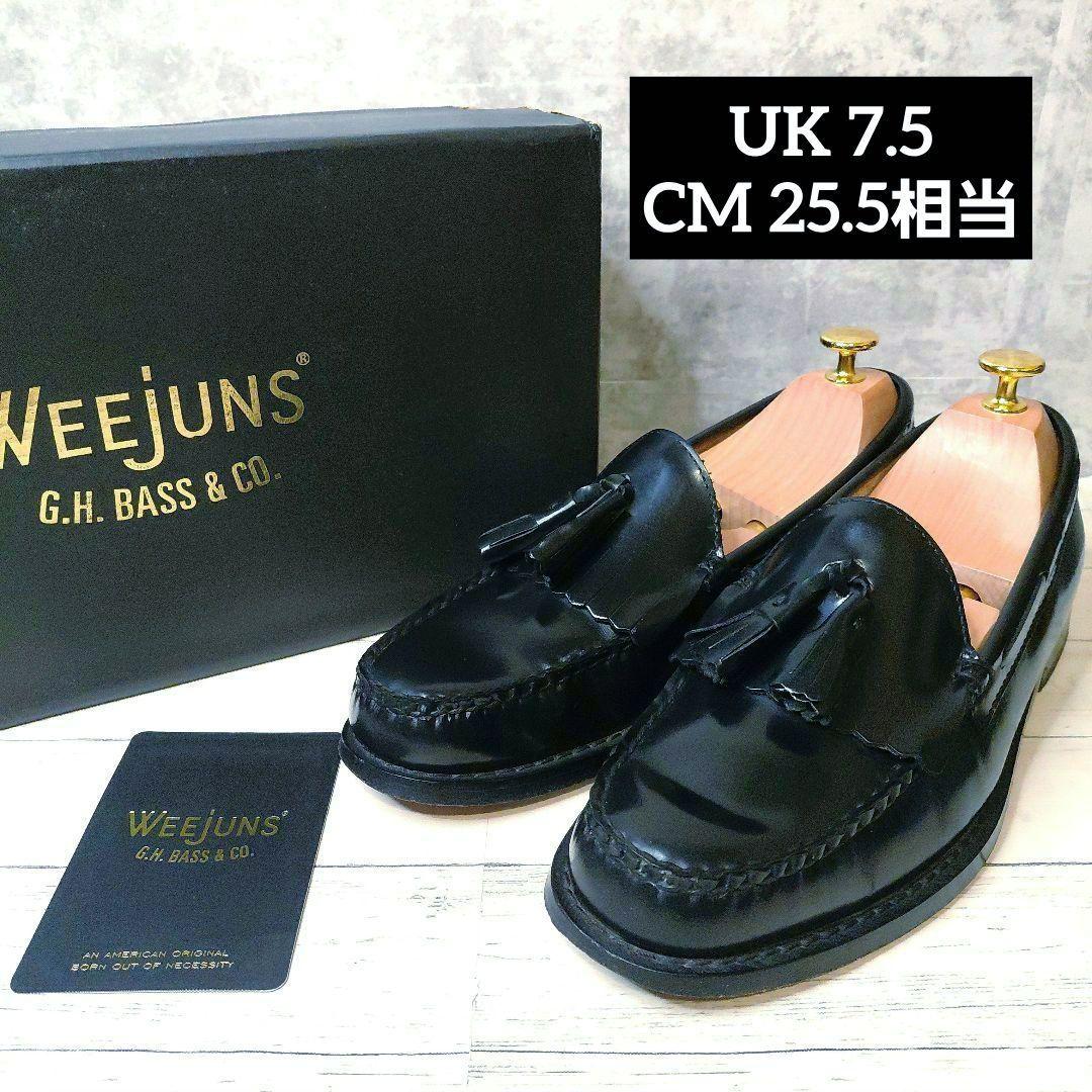 G.H BASS タッセルローファー フリンジ LAYTON 25.5相当