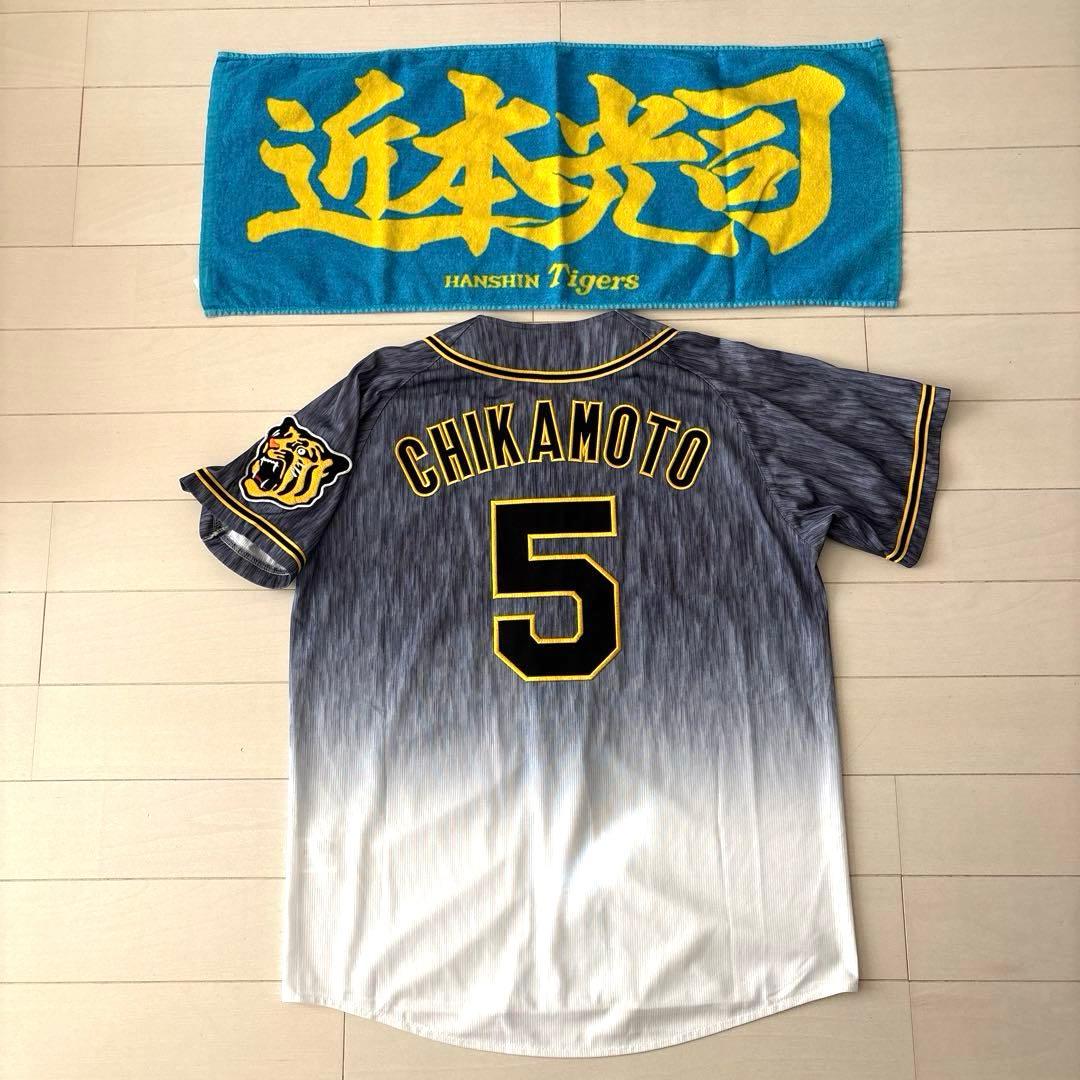 阪神タイガース　レプリカユニフォームＬ（未使用に近い）＆応援タオル