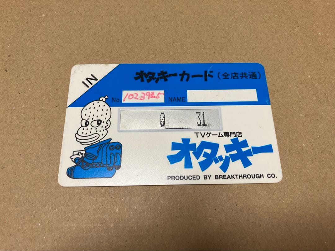 TVゲーム専門店　オタッキー　会員カード　オタッキーカード