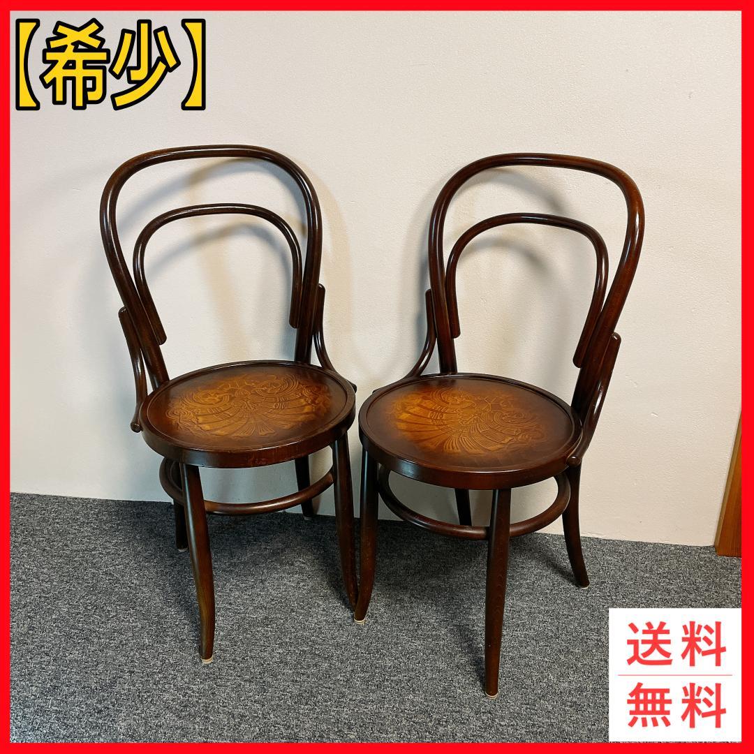 準美品　秋田木工 ダイニングチェア 2脚セット 曲げ木 椅子 ブナ材