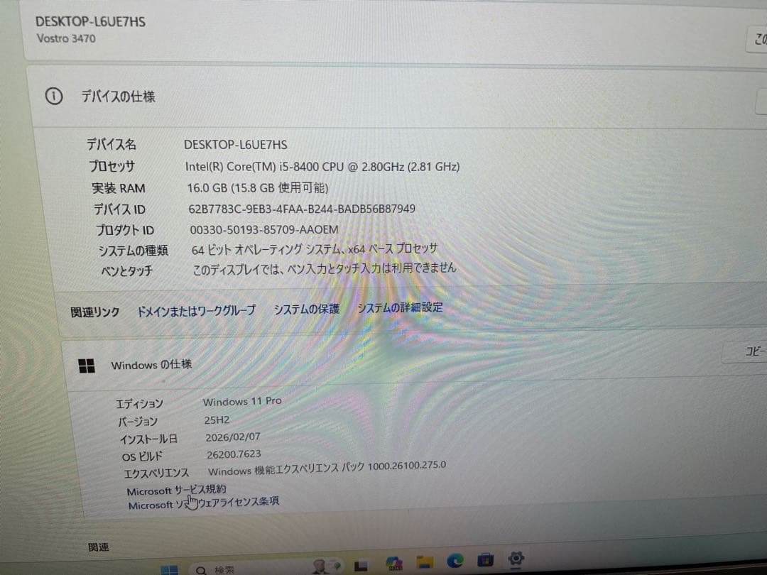 DELL 第8世代i5 新品M.2SSD256gb office Wi-Fi