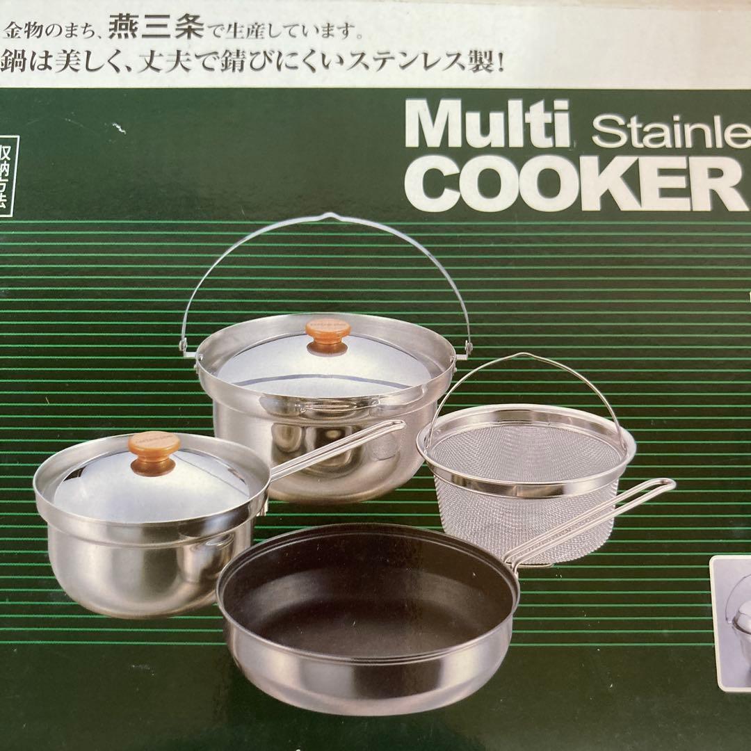 キャプテンスタッグ　マルチステンレスクッカー　M-5510