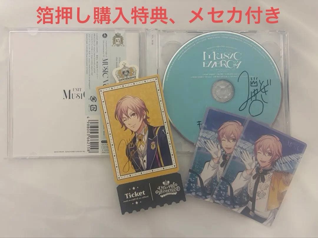 うたプリ 直筆サイン CD 15th Anniversary MUSIC 帝ナギ