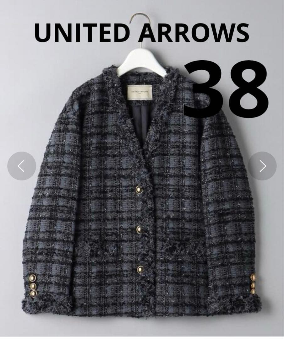 UNITEDARROWS ファンシーツイード Vノーカラー ジャケット