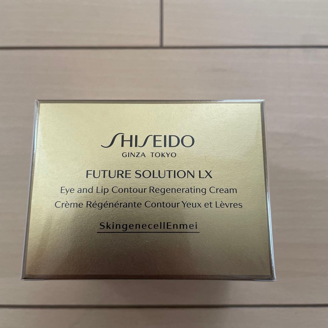 資生堂　フューチャーソリューションLX アイアンドリップコントアRクリーム