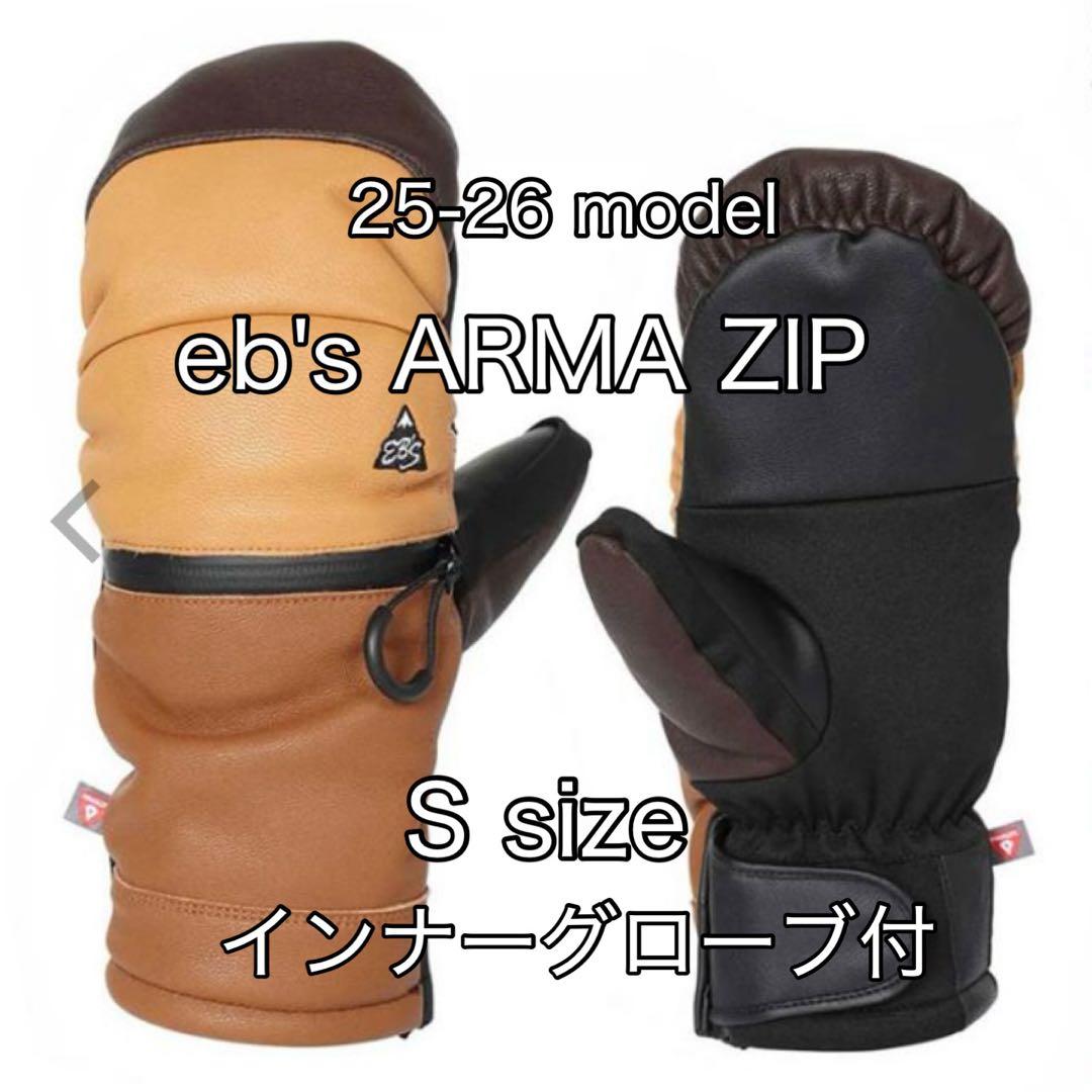 25-26 eb's ARMA ZIP アルマジップ グローブ ミトン