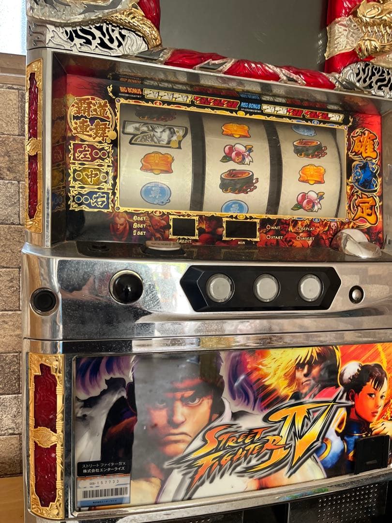 やすさん専用　ストリートファイター4 スロット