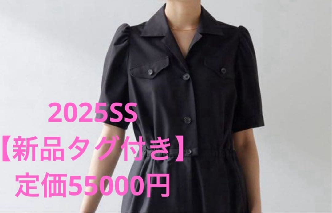 【新品2025SS】Whim Gazette オールインワン ★最終値下げ★