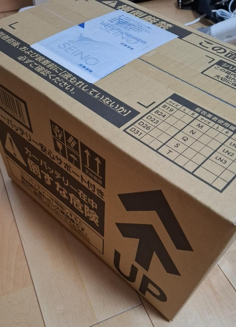 N-Q105/A4 CAOS アイドリングストップ車用 安心サポート付き