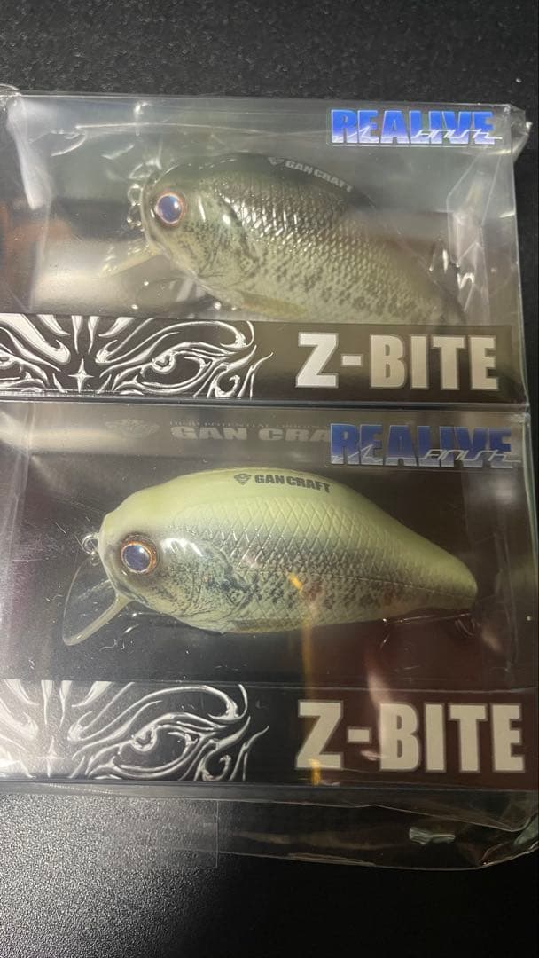 ガンクラフト Z-BITE 抽選販売品2個セット