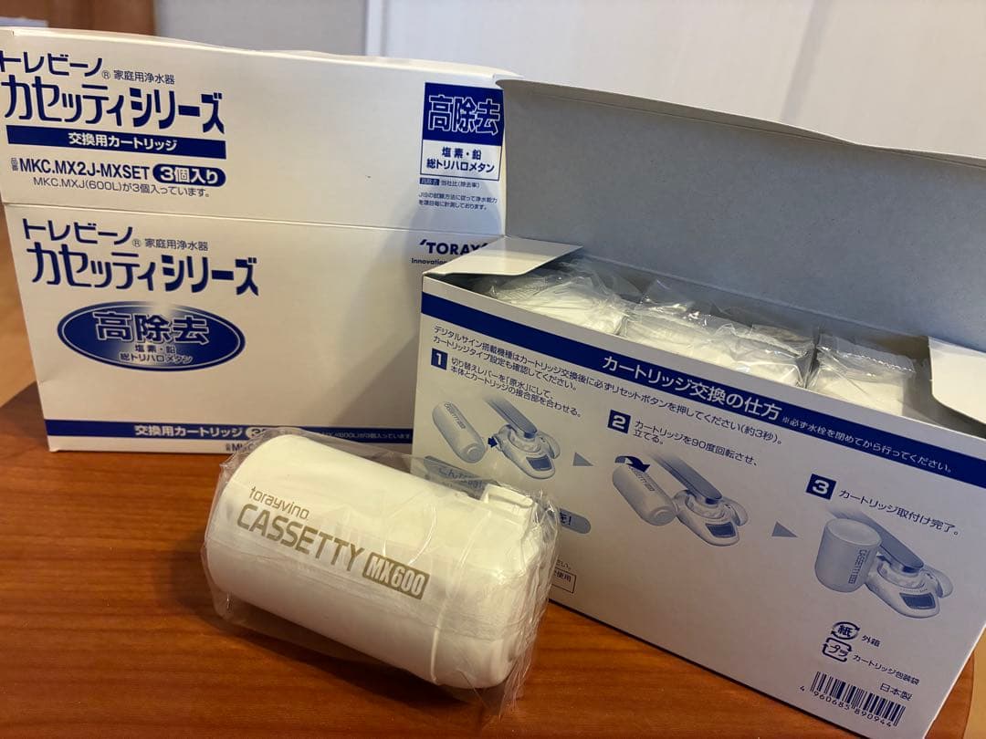 トレビーノ　TORAY カセットティ MX600 4個