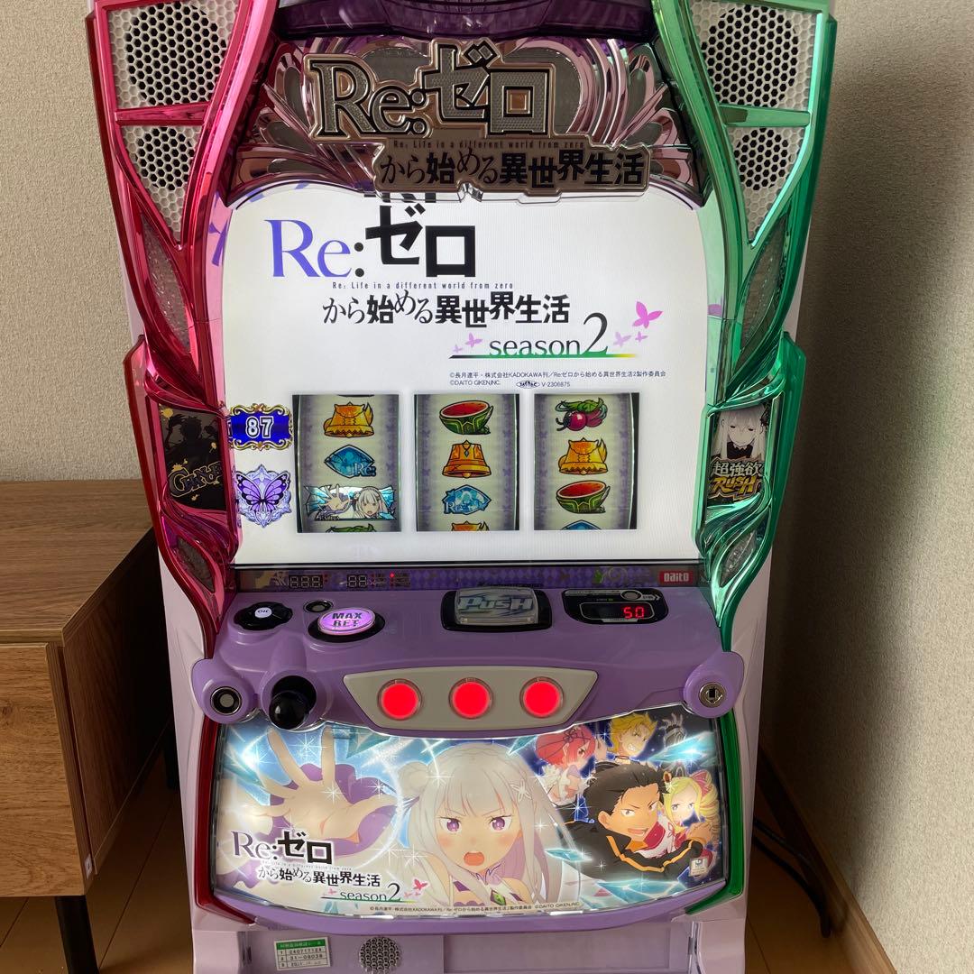Re:ゼロ2 スマスロ　静岡引取限定　本日限定価格