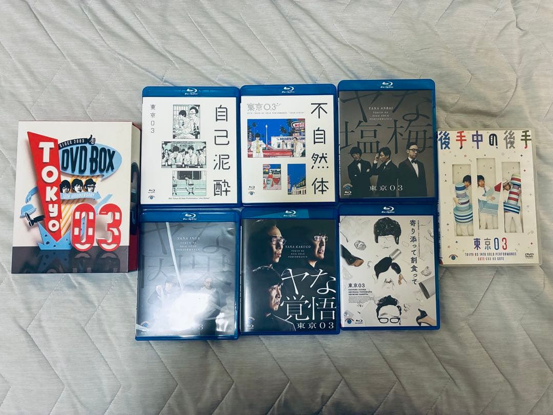 東京 03 DVD