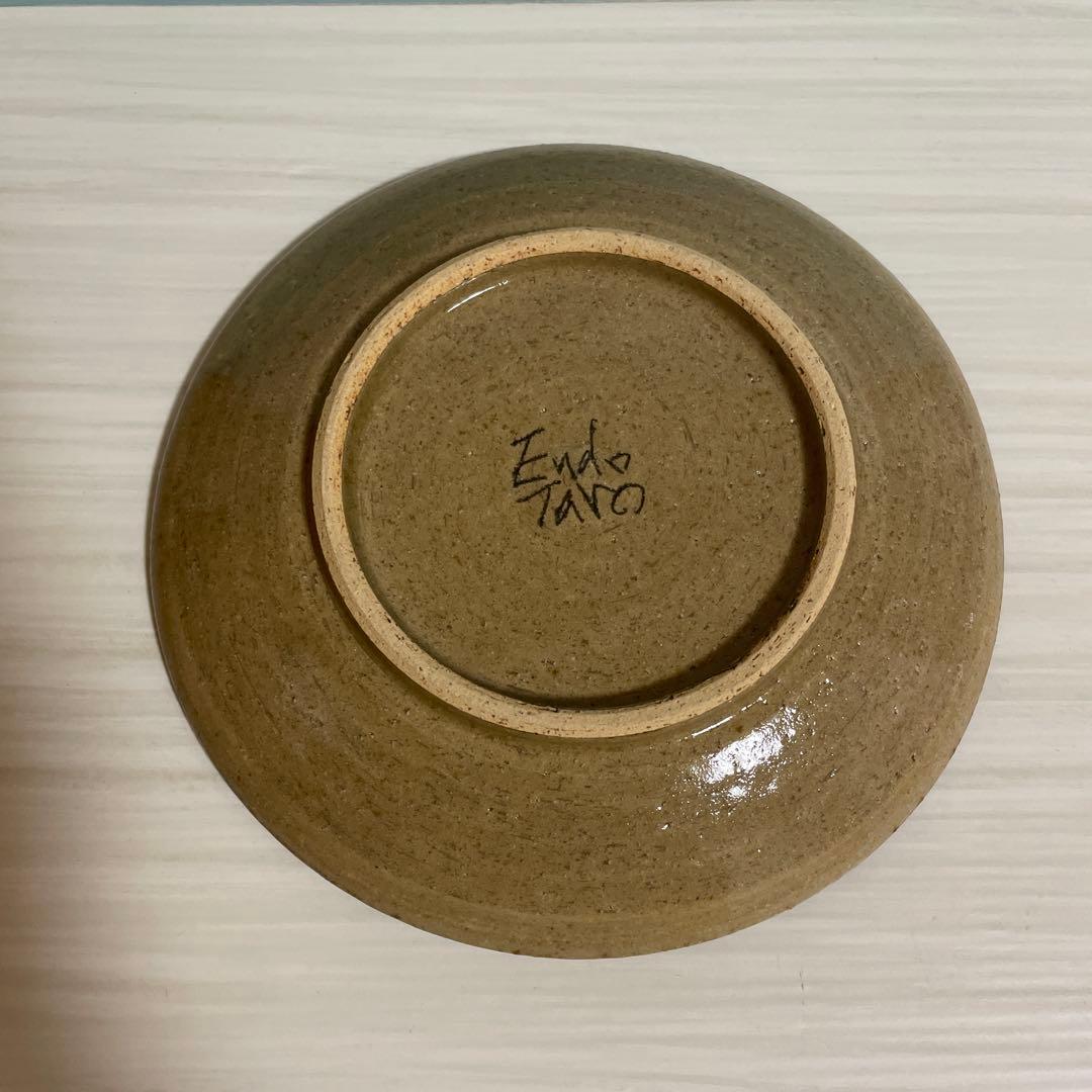 遠藤太郎　約20cm　平皿　木の葉柄　2枚セット