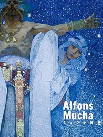 ミュシャ展　Alfons Mucha アート作品集　アルフォンス・ミュシャ 画集