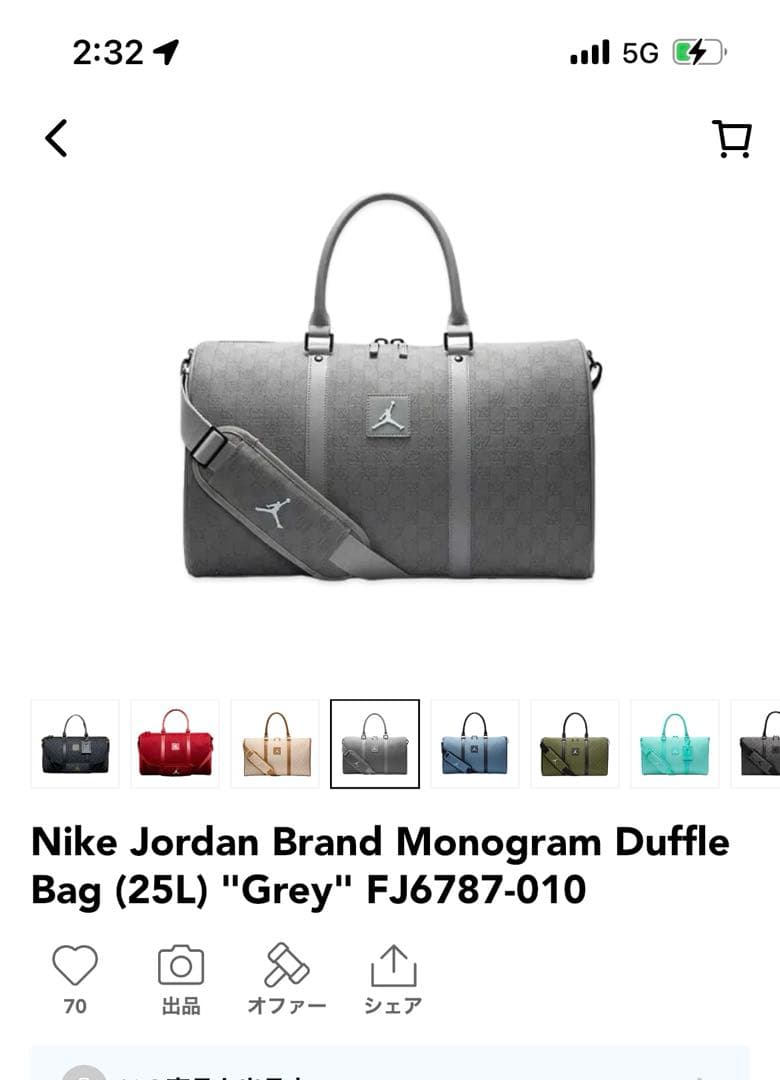 Nike Jordan Monogram Duffle Bag 25L グレー
