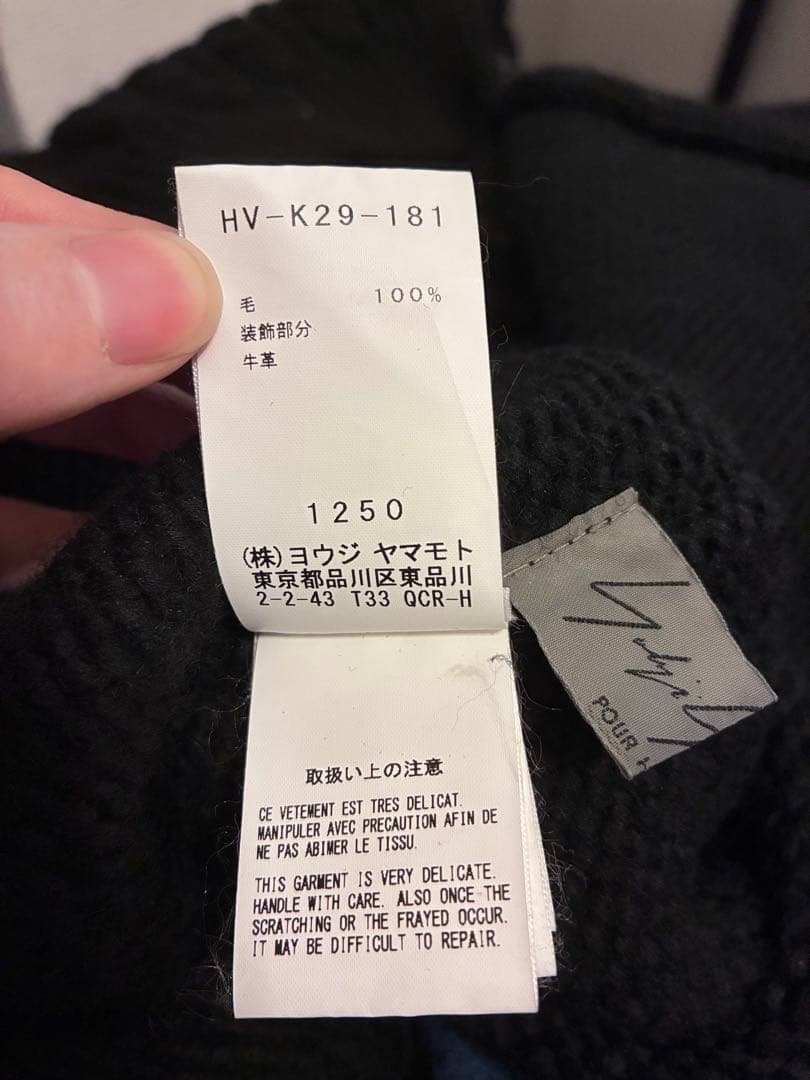 18aw Yohji Yamamoto POUR HOMME ニットスカート